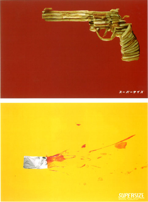 blogs/supersize1.jpg
